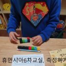 휴먼시아6차 이미지