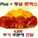 경남 양산 맛집 이미지