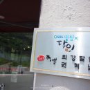 이비가짬뽕 (기장점) 이미지