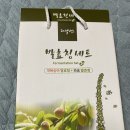 다약정 | 개복숭아청 와송발효청 다약정 세트로 추석선물 준비~!