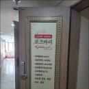 로즈마리에스테틱