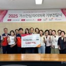 영남에너지 한국공보뉴스