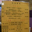 짜장백개