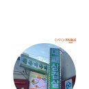 굴다리당구장 이미지