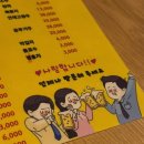 순간포차 이미지