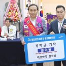 백산약국 웹이코노미