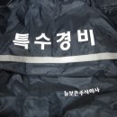 뉴보은주식회사