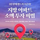 마동주공2단지아파트 네이버블로그