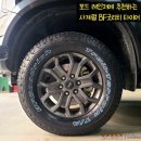 타이어 트랙 이미지