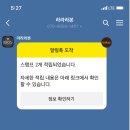 몬스터샵 - 용산구 백범로77길 62 | 몬스터샵