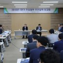 충남개발공사 이미지