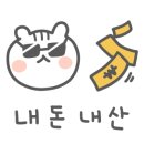 피자스톰전주 네이버블로그