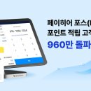 세종하이테크(주)제3공장