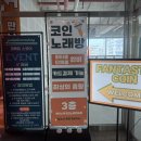 카톡노래연습장 이미지