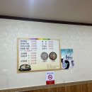 진산순대 이미지