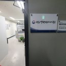 정유석행정사사무소 이미지