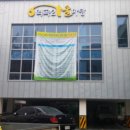 역곡2동주민센터 이미지