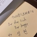 (주)코리아세븐 강남역티지아이점 | 세븐 스플릿 투자법 투자의신 박성현 작가 북토크 후기