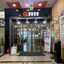 (주)세시소프트 | 의정부쿠우쿠우 민락점 골드 가격과 재방문 찐후기 살펴보자