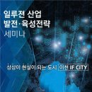 무성산업