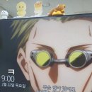 가야시장 휴게소