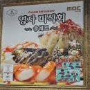 송쉐프구의점 네이버블로그