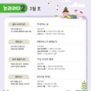 독서논술 이미지