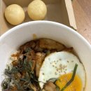 배고픈덮밥이 수성점 이미지