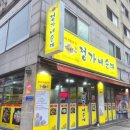 갈산역 1번 출구 | 갈산역 순대국맛집 포장가능한 정가네순대국
