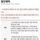 엔젤파크 이미지