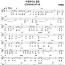 기타스토리음악교습소