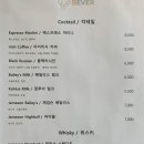 카페베버(CAFE BEVER) 이미지