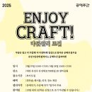 크래프트 셀러