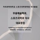필라드발레송파 | 송파역필라테스 후기 필라드발레 송파점 너무 좋아요