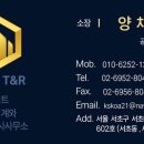 엘리트세무회계와공인중개사사무소 이미지