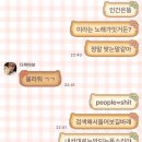 편의점다인 | 일주일의 기적