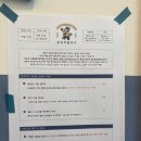 문호리쌀국수 이미지