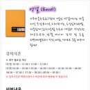 ITQ자격증반(엑셀) 이미지