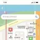 판교태평양약국 네이버블로그