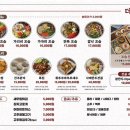 더꼬숩