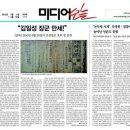 만세PC 이미지