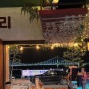바베큐퍼지네이블 | [부산] 광안리 핫플인 광안대교 뷰인 퍼지네이블 혼술 후기