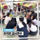 봉서초등학교 병설유치원 이미지