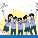 국어의신화국어교습소 네이버블로그