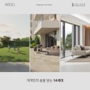 솔 건축사사무소 이미지