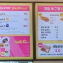 스텔라떡볶이(부산영도점)