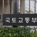 재형건설