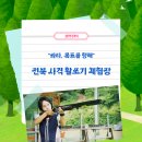 청운로-L 네이버블로그