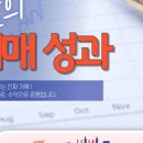 (주)선한바이오 이미지