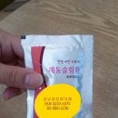 해동한의원 이미지